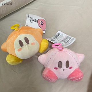 [ceight] พวงกุญแจ จี้ตุ๊กตาการ์ตูน Star Kirby Kawaii น่ารัก ผ้ากํามะหยี่ขนนิ่ม เครื่องประดับ สําหรับตกแต่งกระเป๋าเด็ก