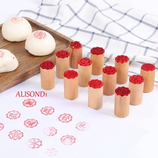 ALISOND1 แม่พิมพ์ไม้ แบบแมนนวล สําหรับทําขนมหวาน คุกกี้ DIY