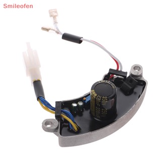 [Smileofen] ใหม่ เครื่องกําเนิดไฟฟ้าอัตโนมัติ AVR 2KW AVR 250V 220uF อะลูมิเนียม