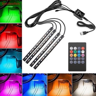 [Smileofen] ใหม่ แถบไฟ Led 12 ดวง RGB ชาร์จ USB สําหรับตกแต่งภายในรถยนต์ 4 ชิ้น