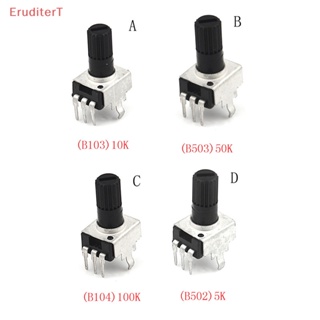 [EruditerT] โพเทนชิโอมิเตอร์ RV09 5-100K ปรับได้ เพลา 12.5 มม. 3Pins 10 ชิ้น [ใหม่]