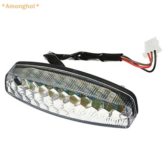 Amonghot&gt; ใหม่ ไฟเบรกท้าย LED 12V สําหรับรถจักรยานยนต์ Quad ATV Dirt Bike