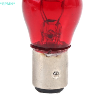 Epmn&gt; หลอดไฟเลี้ยว BAW15D 12V สีแดง สําหรับรถยนต์ 2 ชิ้น