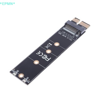 Epmn&gt; อะแดปเตอร์เชื่อมต่อ PCIE เป็น M2 NVMe SSD M2 PCIE X1 PCI-E PCI Express M Key