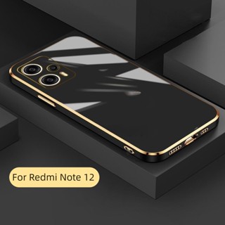 เคสโทรศัพท์มือถือ ซิลิโคน ชุบเทอร์โบ หรูหรา สําหรับ Redmi note 12 pro 4G 5G note 12S 12 pro Plus 12 Redmi note 12 4G 5G note12 pro+