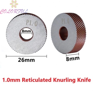 【COLORFUL】Wheel Straight Linear HSS Reticulated Knurling Wheel Reticulated Knurling