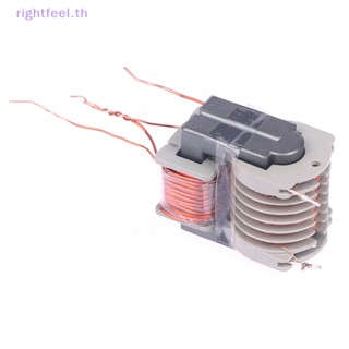 Rightfeel.th เครื่องกําเนิดไฟฟ้าแรงดันสูง 15KV ความถี่สูง