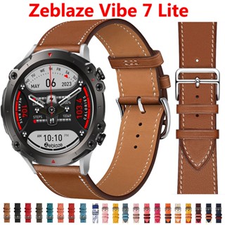 สายนาฬิกาข้อมือหนัง แบบปลดเร็ว อุปกรณ์เสริม สําหรับ Zeblaze Vibe 7 Lite Zeblaze Vibe 7 Correa