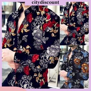 &lt;citydiscount&gt; เสื้อเชิ้ตแขนยาว ผ้าโพลีเอสเตอร์ ลายดอกไม้ สะดุดตา สําหรับผู้ชาย