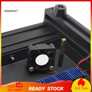 Cheerp พัดลมระบายความร้อน ไร้แปรงถ่าน ทนทาน ขนาดเล็ก 2510 DC 12V สําหรับเครื่องพิมพ์ 3D 2 ชิ้น