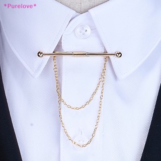 Purelove&gt; ใหม่ เข็มกลัดแฟชั่น ระดับไฮเอนด์ แต่งพู่โซ่ คลิปปกเสื้อ กระดุมหมุด เครื่องประดับ สําหรับผู้ชาย