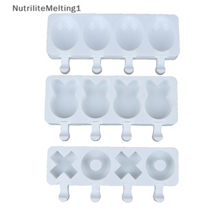 [NutriliteMelting1] แม่พิมพ์ซิลิโคน รูปดาว 4 ช่อง สําหรับทําไอศกรีม ของขวัญ ห้องครัว [TH]