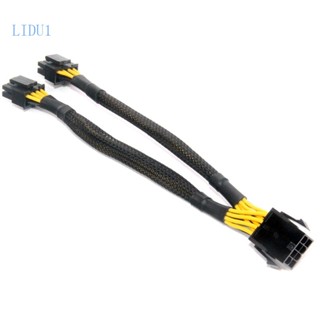 Lidu1 สายอะแดปเตอร์แยก CPU 8 Pin ตัวเมีย เป็น PCIe คู่ 8Pin 4+4 ตัวผู้ สําหรับเมนบอร์ดคอมพิวเตอร์