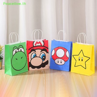 Peacellow ถุงกระดาษคราฟท์ ลาย Super Marios สําหรับใส่ขนมเด็ก เล่นเกม ปาร์ตี้วันเกิด งานแต่งงาน คริสต์มาส ปีใหม่ 4 ชิ้น