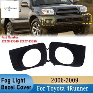 ฝาครอบไฟตัดหมอก ด้านหน้า แบบเปลี่ยน สําหรับ Toyota 4RUNNER 2006-2009 2 ชิ้น