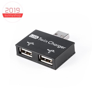 อะแดปเตอร์แปลงสายชาร์จ USB 2.0 ตัวผู้ เป็นตัวเมียคู่ 2 พอร์ต USB Dc 5V