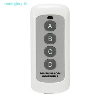 Remitglory สวิตช์ส่งสัญญาณ ไร้สาย 433MHz 4 ปุ่ม EV1527 1 ชิ้น