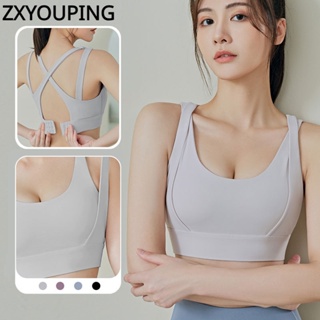 Zxyouping ชุดชั้นในสตรี ใหม่ ที่ถอดออกได้ ชุดชั้นในกีฬา ความงาม ปิดด้านหลัง วิ่ง ฟิตเนส โยคะ ความแข็งแรงสูง ดูดซับแรงกระแทก รวบรวมหน้าอก