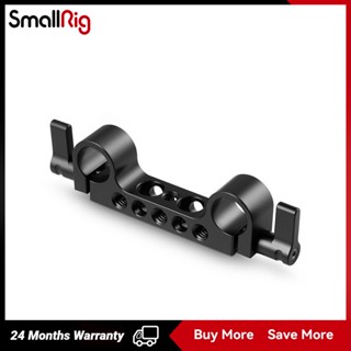 Super lightweight 15mm RailBlock v3 942