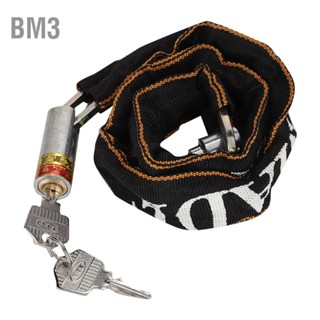 BM3 Anti Theft รถจักรยานยนต์ Mobility Scooter Chain Lock จักรยานจักรยานล็อครถเข็น