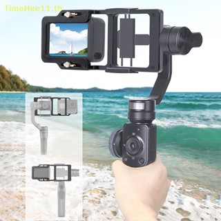 Timehee อะแดปเตอร์เมาท์ขาตั้งกล้องแอคชั่น สําหรับ Gopro Hero 9 8 Osmo 4 OM4 TH