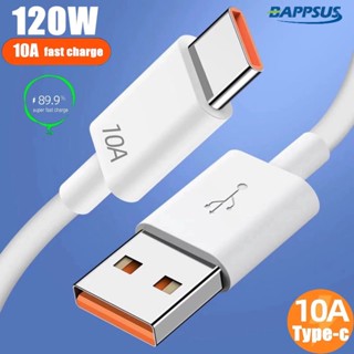 [Serendipity] สายชาร์จ USB Type C 10A 120W ชาร์จเร็วมาก สําหรับถ่ายโอนข้อมูล