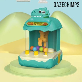 [Gazechimp2] เครื่องจ่ายลูกอม แบบตั้งโต๊ะ ขนาดเล็ก ของเล่นสําหรับเด็ก