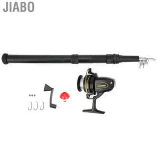 Jiabo 1.6M Fishing Rod Reel Fishhook For Seawater Water Boat