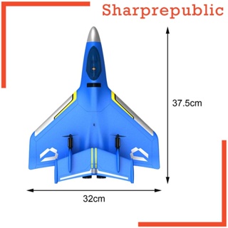 [Sharprepublic] เครื่องบินบังคับวิทยุ บินง่าย สีฟ้า สําหรับผู้เริ่มต้น