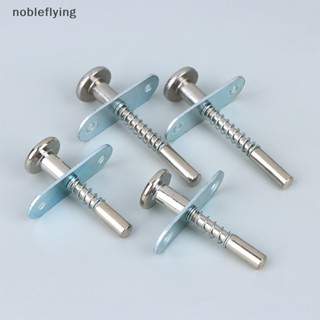 Nf กลอนประตูสปริง ปรับได้ 2 ชิ้น nobleflying