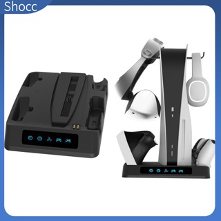 Shocc แท่นชาร์จหูฟัง หมวกกันน็อค ฐานกระจายความร้อน สําหรับ PSVR2 PS5