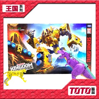 ของเล่นตัวแปลงร่าง Kingdom Series Titan Ark Image No. 1 3C สินค้าแผ่นดินใหญ่