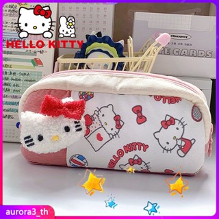 【ในการจัดส่ง】กระเป๋าดินสอ Hello Kitty น่ารักกระเป๋าใส่เครื่องเขียนนักเรียนกระเป๋าเก็บของเด็กผู้หญิงกล่องดินสอสำหรับเด็กอุปกรณ์โรงเรียนสำหรับเด็ก