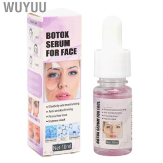 Wuyuu Serum Aging Inhibiting Melanin  Pores Moisturizing