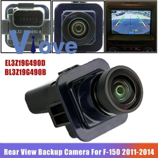 El3z19g490d BL3Z19G490B ใหม่ กล้องมองหลังรถยนต์ ช่วยถอยจอดรถ สําหรับ 2011 2012 2013 2014 Ford F-150