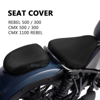 อะไหล่อุปกรณ์เสริม สําหรับ Honda Rebel CMX 500 300 2017-2020 CMX 1100 Rebel ​ปลอกหมอนอิง ผ้าตาข่าย 3D มีฉนวนกันความร้อน 2021