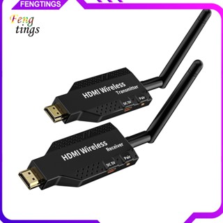 [Ft] อุปกรณ์รับส่งสัญญาณวิดีโอไร้สาย 1080P Plug Play 5.8G ความเร็วสูง 50 เมตร HDMI สําหรับบ้าน