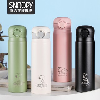 [Snoopy] ฝาปิดสุญญากาศ สเตนเลส สองชั้น ฉนวนกันความร้อน