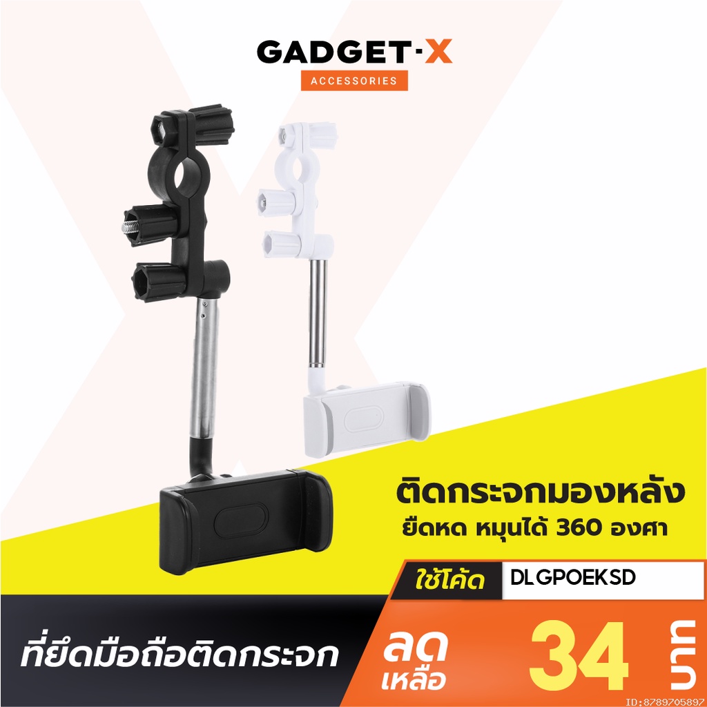 [10บ. ลดโหด] Car Holder ที่ยึดมือถือในรถ ที่ยึดโทรศัพท์ในรถยนต์ ปรับได้ 360° ที่วางมือถือในรถยนต์ ที่ตั้งมือถือ
