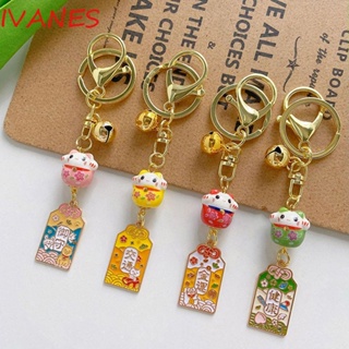 IVANES พวงกุญแจเซรามิค จี้การ์ตูนแมวนําโชค Maneki Neko Pendent Charm สําหรับของขวัญคู่รัก