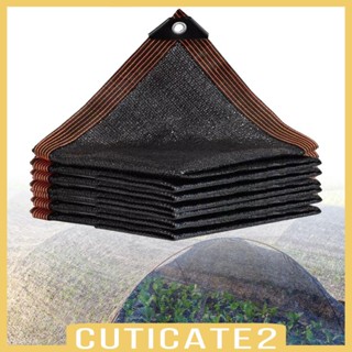 [Cuticate2] ผ้าร่มบังแดด พร้อมปลอกยางอลูมิเนียม สําหรับเรือนกระจก โรงเรือน โรงนา