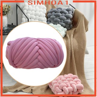 [Simhoa1] เส้นด้ายจัมโบ้ แบบหนา 250 กรัม DIY สําหรับงานหัตถกรรมเด็ก พรมเช็ดเท้า พรมเช็ดเท้า