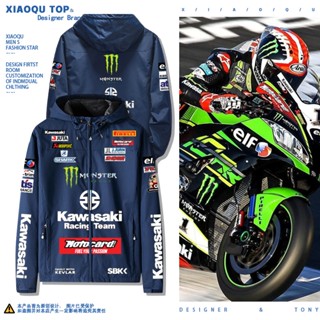 เสื้อแจ็กเก็ต มีฮู้ด ลาย Kawasaki เหมาะกับขี่รถจักรยานยนต์ สําหรับผู้ชาย และผู้หญิง