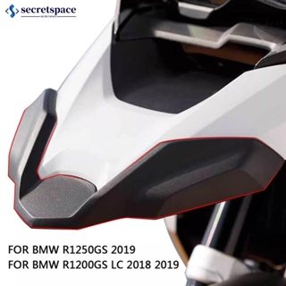 Secretspace ฝาครอบขยายล้อหน้ารถจักรยานยนต์ สําหรับ BMW R1250GS R1200GS LC ADV R 1250 GS Adventure LC 2017-2022 F3U7