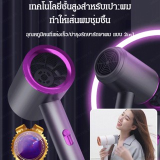 ไดร์เป่าผม มีแสงสีฟ้า ขนาดเล็ก ค้อนไดร์เป่าผม ไอออนลบ แสงสีฟ้า แฟชั่น สําหรับผมเรียบลื่น