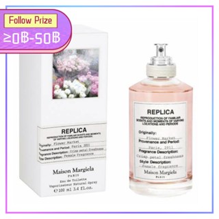 Maison Margiela MMM Flower Market EDT "Crisp Petal Freshness" ไมสัน มาร์จีล่า 100ml น้ำหอม