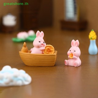 Greatshore หยกเรซิ่น รูปกระต่ายน่ารัก ขนาดเล็ก สําหรับตกแต่งรถยนต์