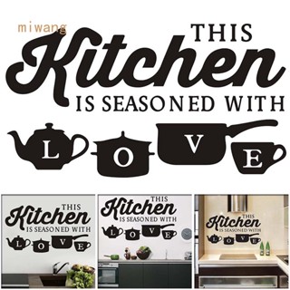 สติกเกอร์ติดผนัง ลาย KITCHEN แบบสร้างสรรค์