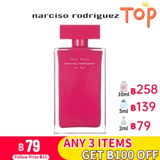 [🚀พร้อมส่ง] Narciso Rodriguez Fleur Musc for Her EDP 2ml/5ml/10ml「For Women Perfume」น้ําหอมผู้หญิงติดทนนาน