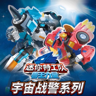 [Spot] Mini Special Force team 4 Beast King Power universe war Police Model robot model deformation childrens toy gift